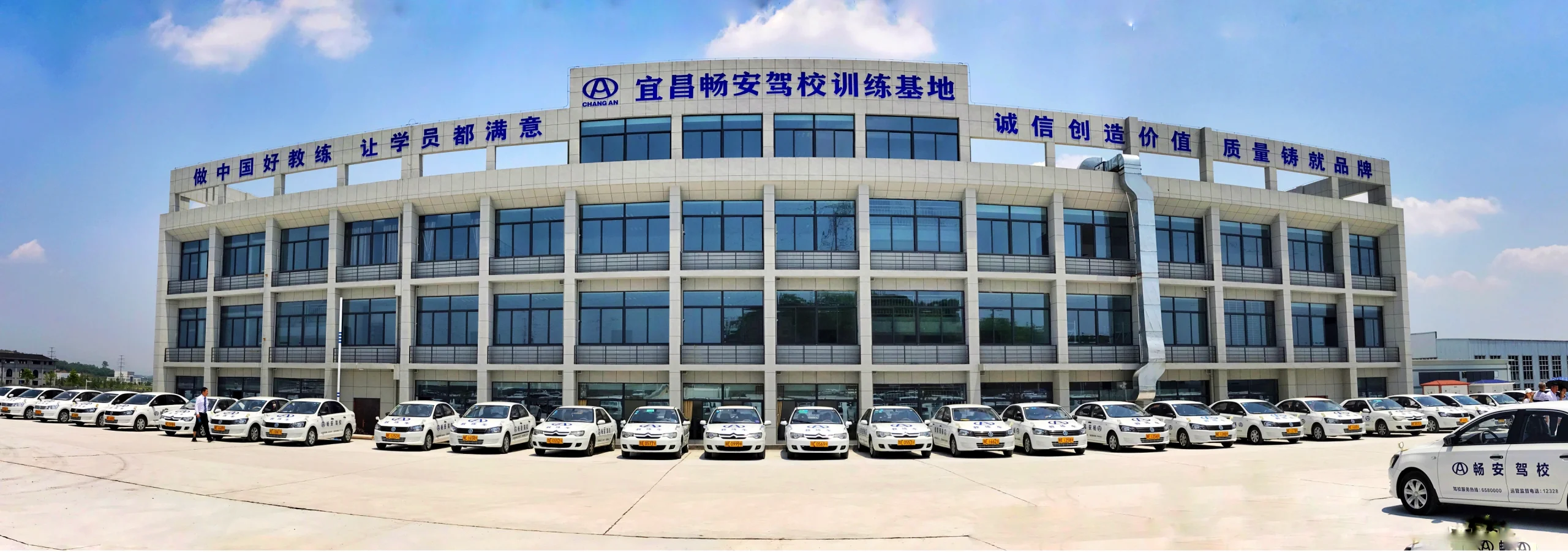 办公楼背面及车辆合影全景